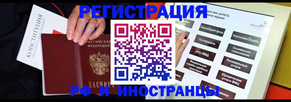 пропишу в квартире в Курчалом